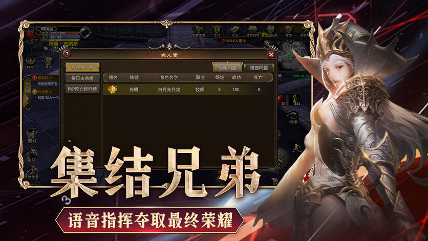神泣纷争手游官网