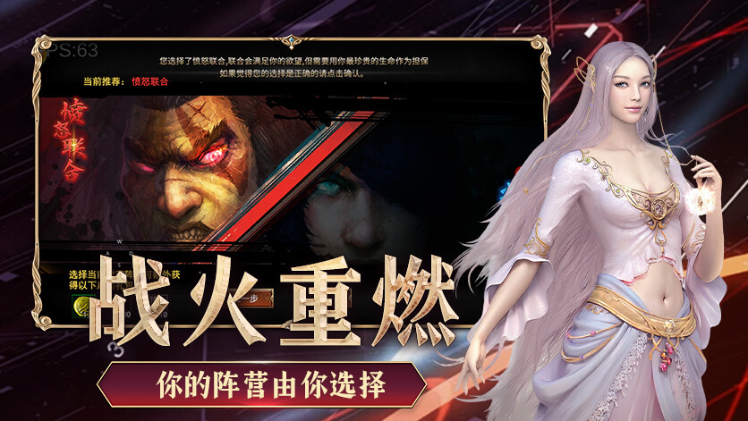 神泣纷争礼包