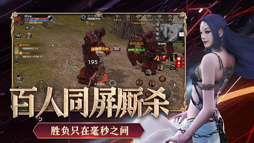 神泣正版手游
